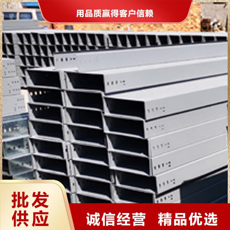 铝合金梯式桥架生产厂家发货快