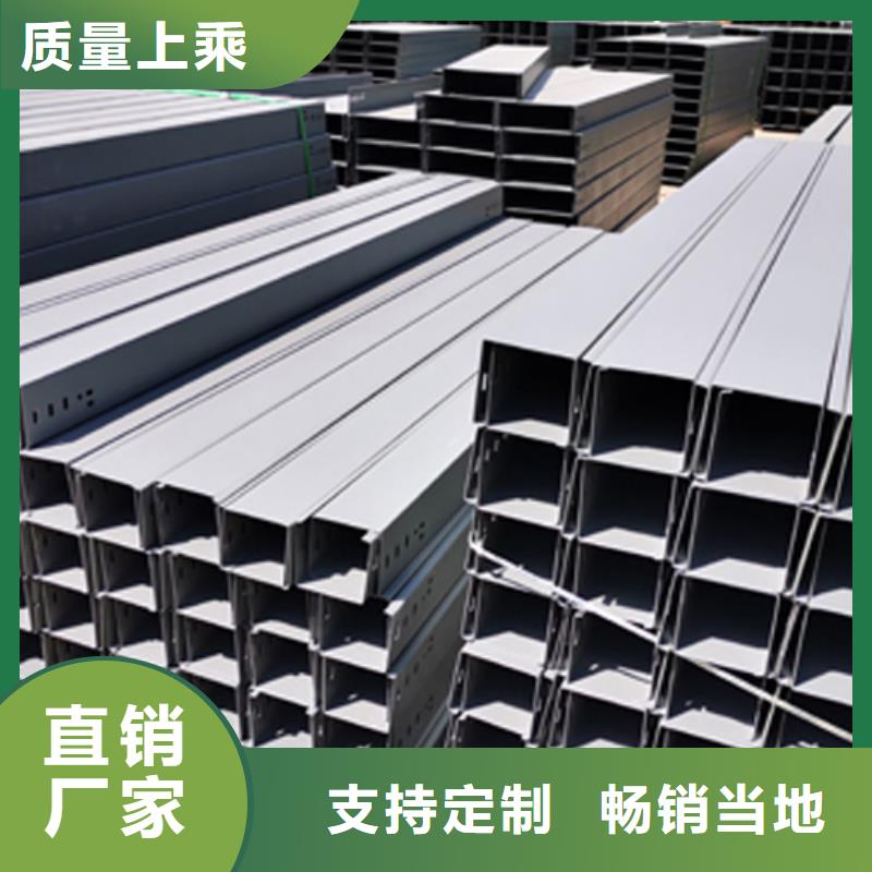 热镀锌梯式桥架生产厂家大量现货