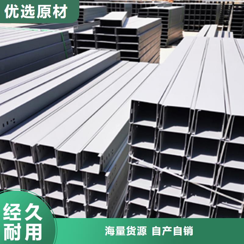 防火梯式桥架专业厂家全国发货