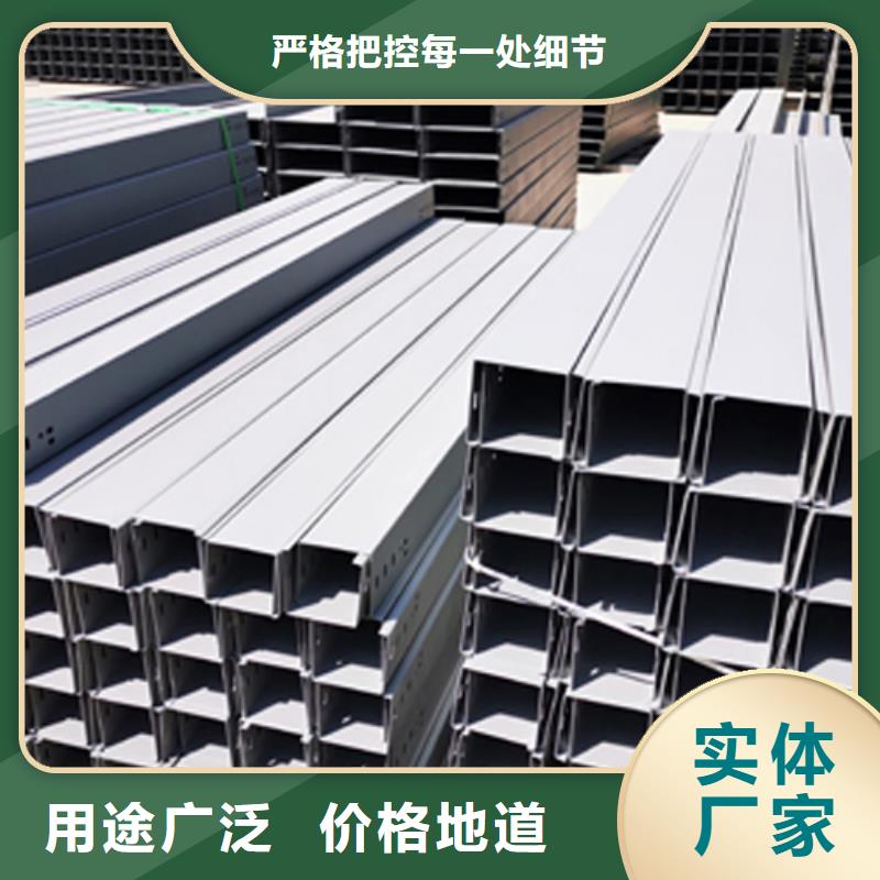 锌铝镁桥架厂家视频-锌铝镁桥架厂家-光大电缆桥架制造(莆田市分公司)服务区域荔城|涵江|宁德|南平|厦门|三明|福州|漳州|泉州