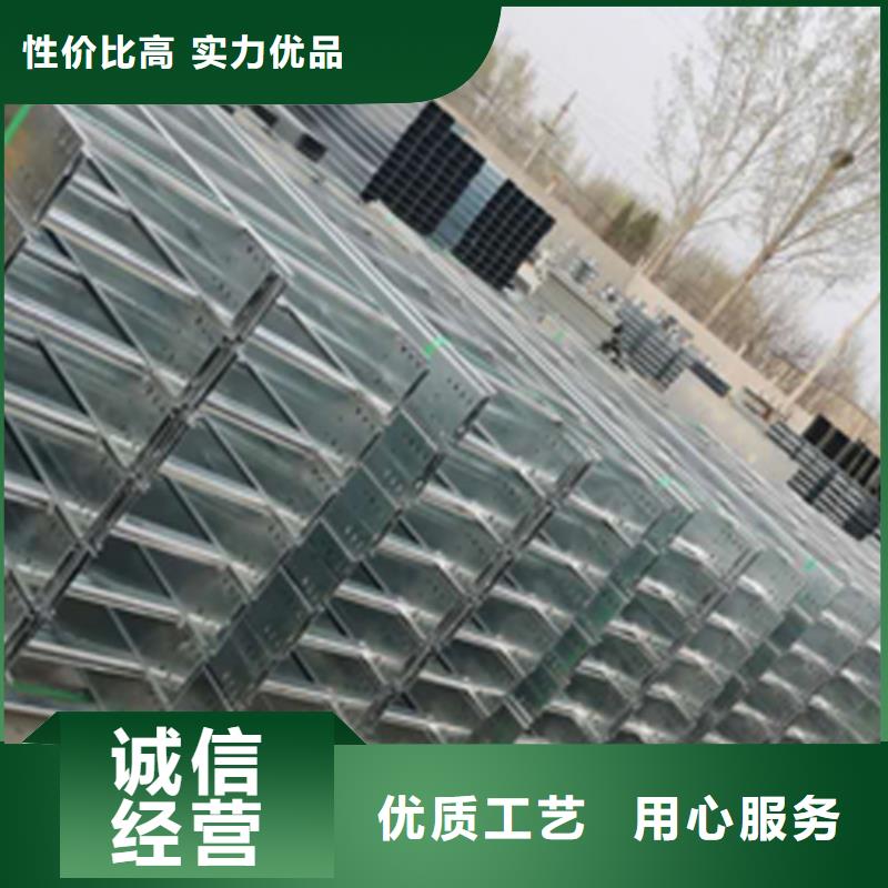 梯式桥架专业厂家大量现货