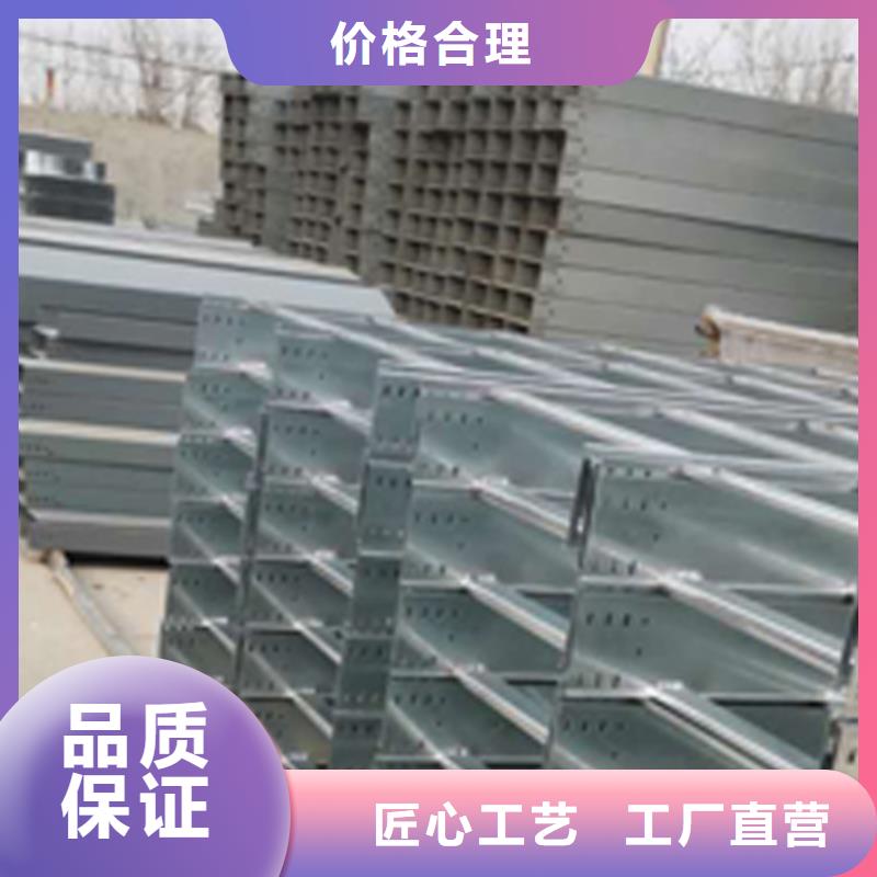 竖向桥架专业厂家全国发货