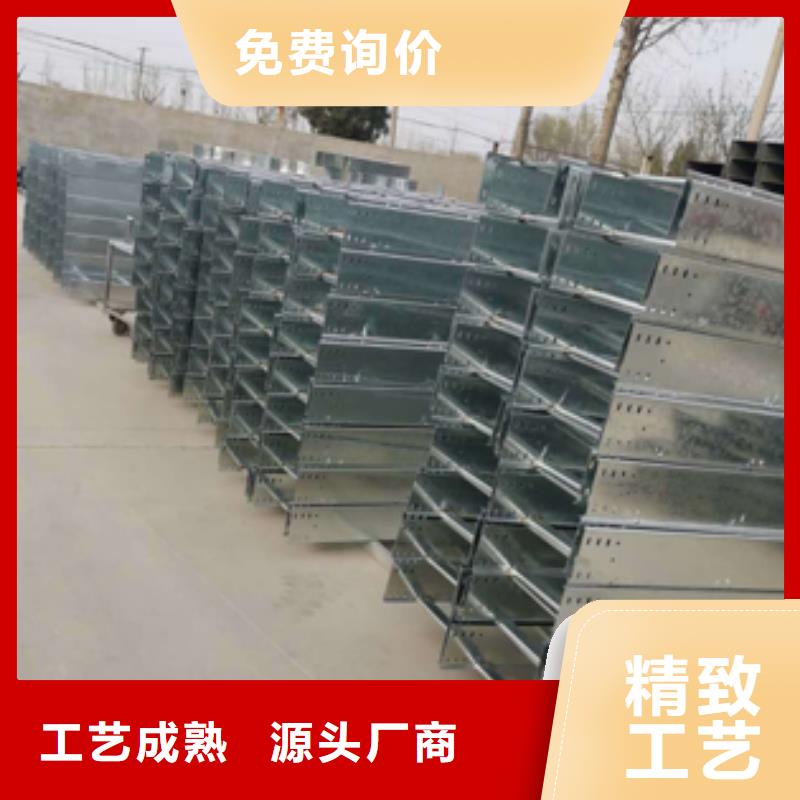锌铝镁桥架厂家视频-锌铝镁桥架厂家-光大电缆桥架制造(葫芦岛市分公司)服务区域兴城|南票|锦州|铁岭|本溪|阜新|朝阳|盘锦