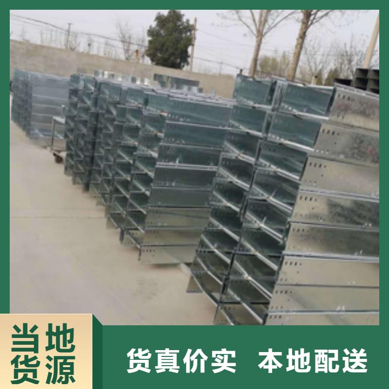 锌铝镁桥架厂家视频-锌铝镁桥架厂家-光大电缆桥架制造(莆田市分公司)服务区域荔城|涵江|宁德|南平|厦门|三明|福州|漳州|泉州