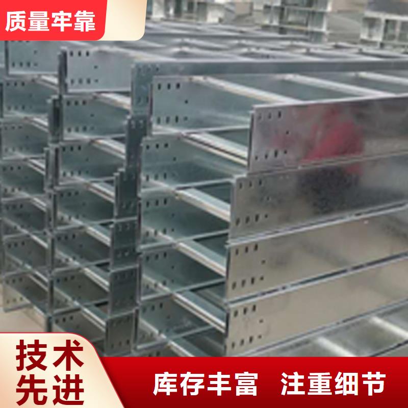 锌铝镁桥架厂家视频-锌铝镁桥架厂家-光大电缆桥架制造(莆田市分公司)服务区域荔城|涵江|宁德|南平|厦门|三明|福州|漳州|泉州