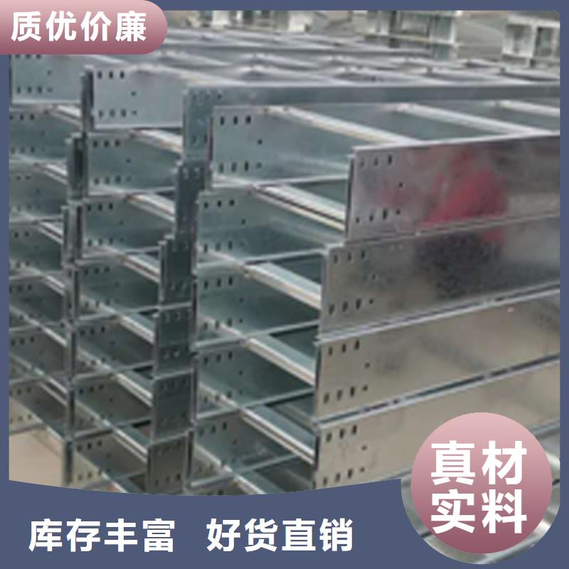 锌铝镁桥架厂家视频-塔河|漠河|鹤岗|黑河|绥化|大庆光大锌铝镁桥架厂家_ 光大电缆桥架制造(大兴安岭市分公司)