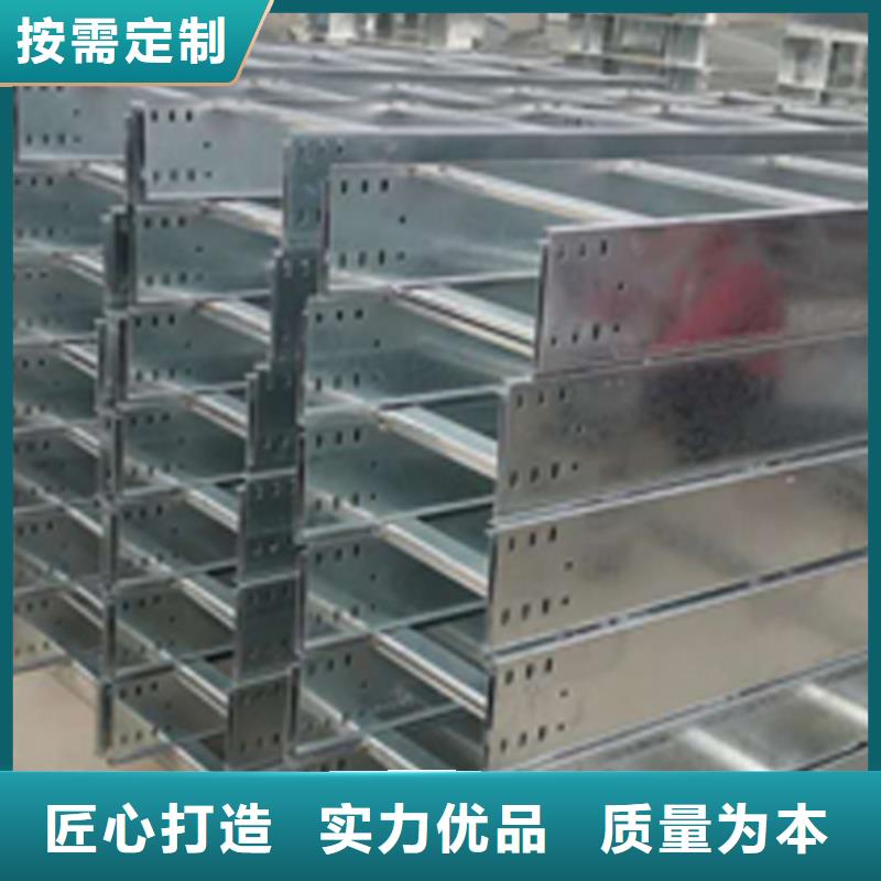 铝合金梯式桥架生产厂家发货快