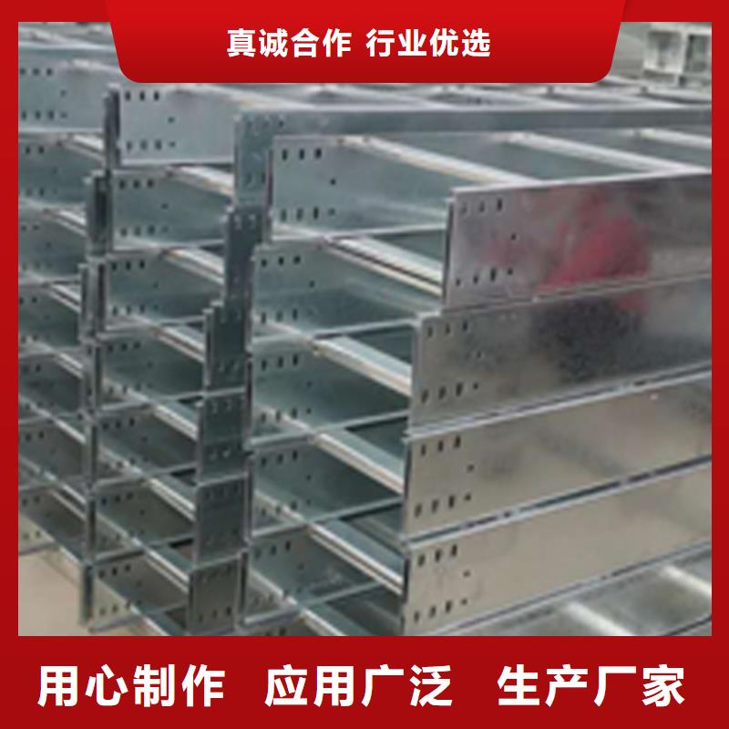 锌铝镁桥架厂家视频-吉林省长春市|德惠|绿园|延边|四平|辽源|通化|吉林锌铝镁桥架厂家-光大