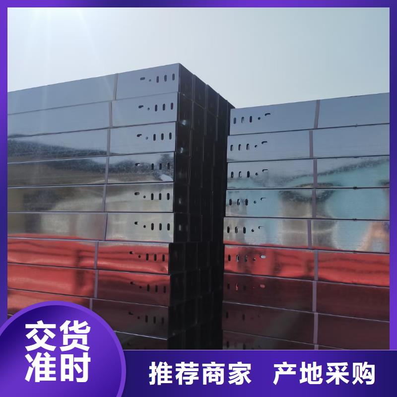 防火梯式桥架专业厂家全国发货