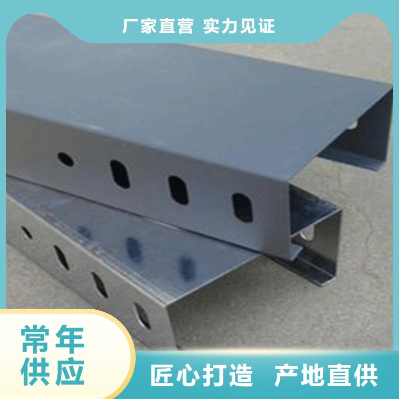 热镀锌梯式桥架专业厂家全国发货