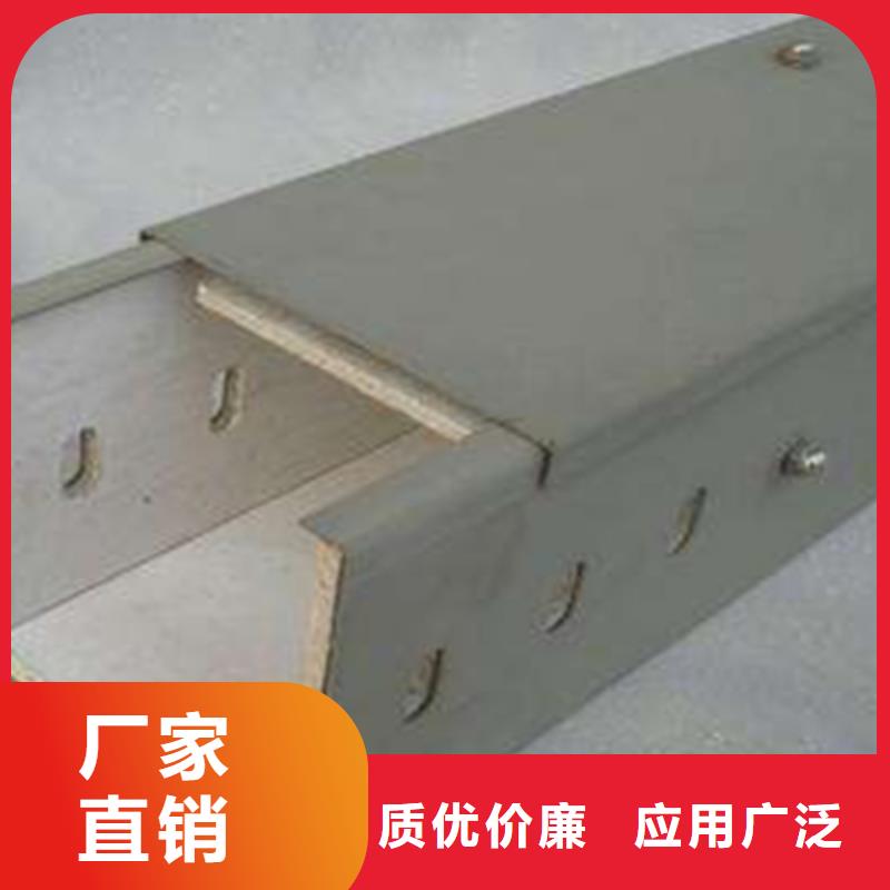 锌铝镁桥架厂家视频-华蓥|武胜|德阳|广元|自贡|成都|资阳|巴中锌铝镁桥架厂家精挑细选好货-光大电缆桥架制造(广安市分公司)
