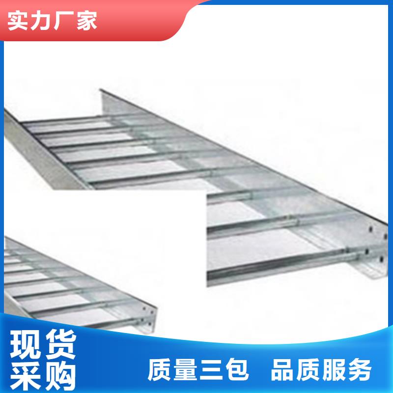 梯式直通桥架生产厂家大量现货