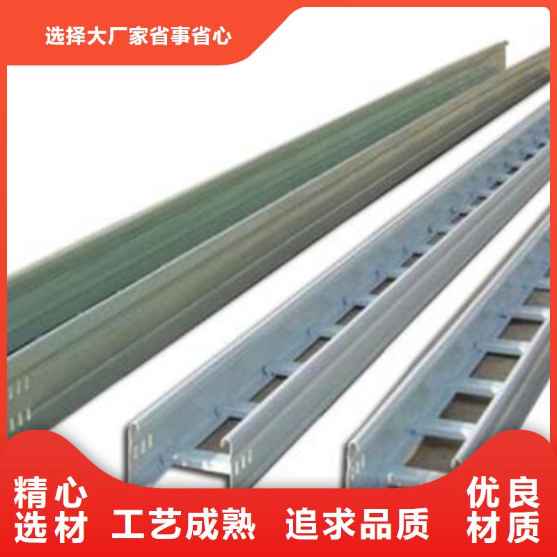喷涂梯式桥架专业厂家发货快