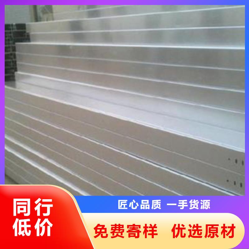 竖向桥架专业厂家大量现货