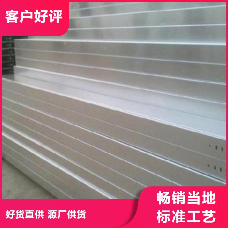 耐火梯式桥架专业厂家全国发货