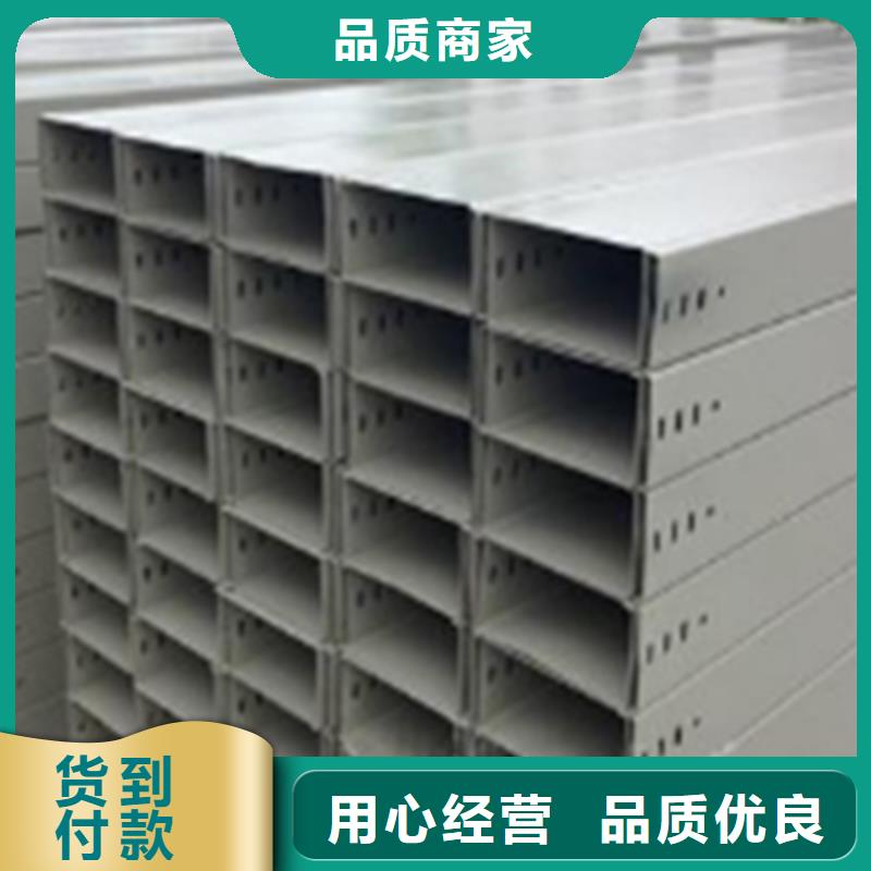 锌铝镁桥架厂家视频-吉林省长春市|德惠|绿园|延边|四平|辽源|通化|吉林锌铝镁桥架厂家-光大
