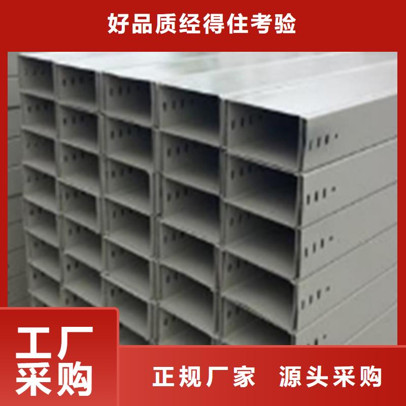 锌铝镁桥架厂家视频-锌铝镁桥架厂家-光大电缆桥架制造(葫芦岛市分公司)服务区域兴城|南票|锦州|铁岭|本溪|阜新|朝阳|盘锦