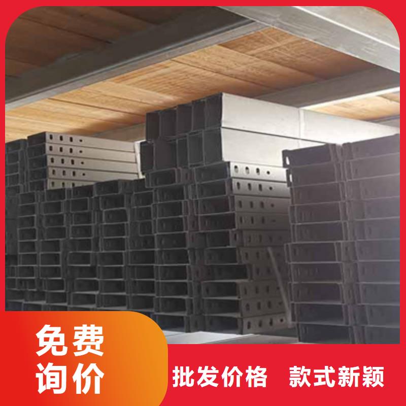 锌铝镁桥架厂家视频-塔河|漠河|鹤岗|黑河|绥化|大庆光大锌铝镁桥架厂家_ 光大电缆桥架制造(大兴安岭市分公司)