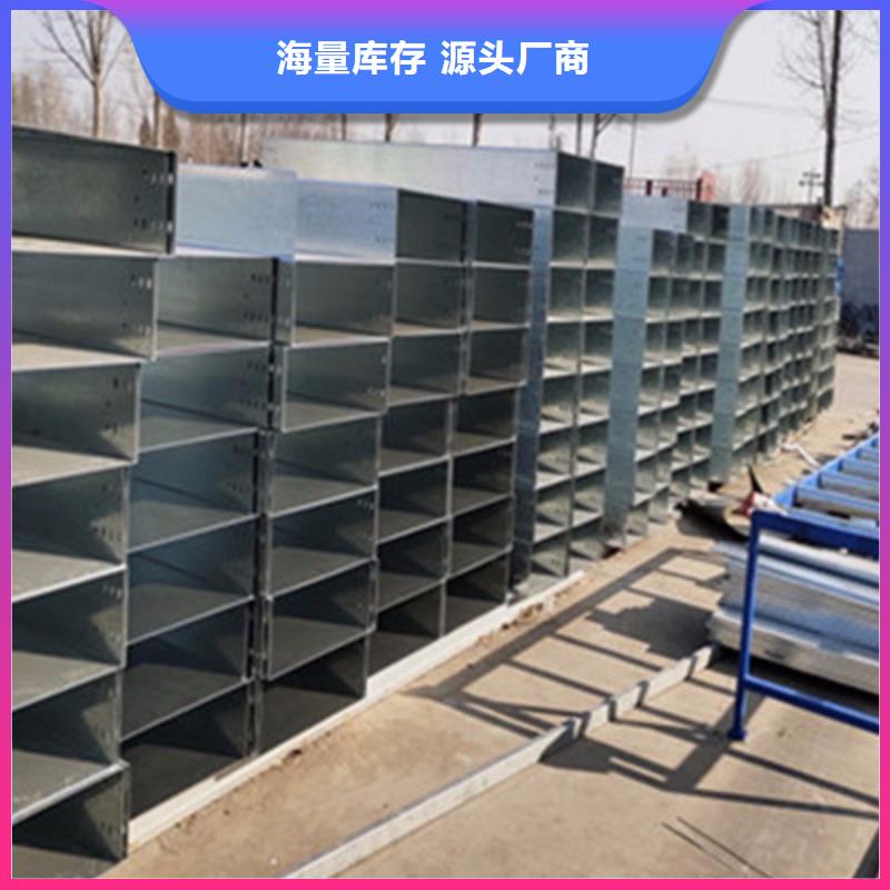 大跨距梯式桥架专业厂家全国发货
