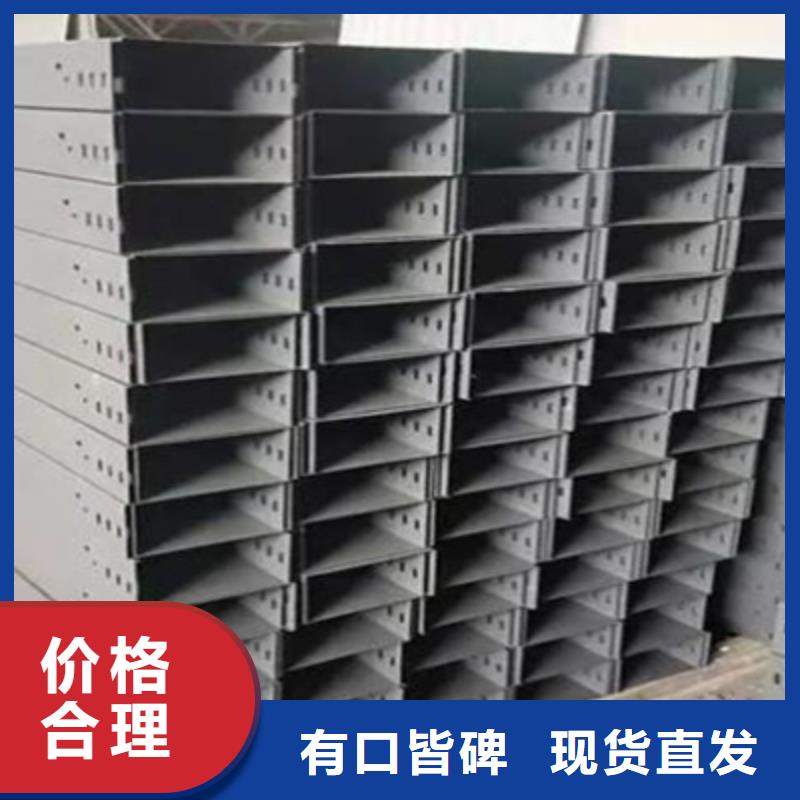 梯式直通桥架生产厂家大量现货