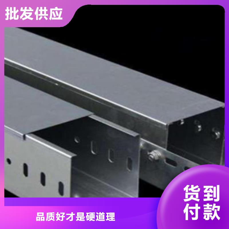 竖向桥架专业厂家全国发货