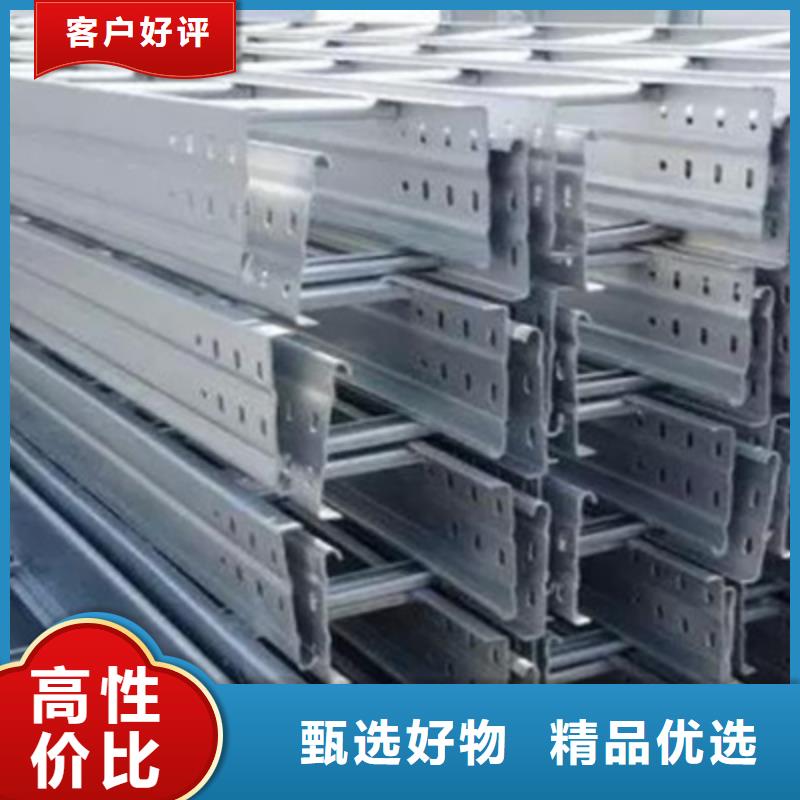 锌铝镁桥架厂家视频-锌铝镁桥架厂家(光大)覆盖地域河南省濮阳市华龙|范县|信阳|商丘|漯河|许昌