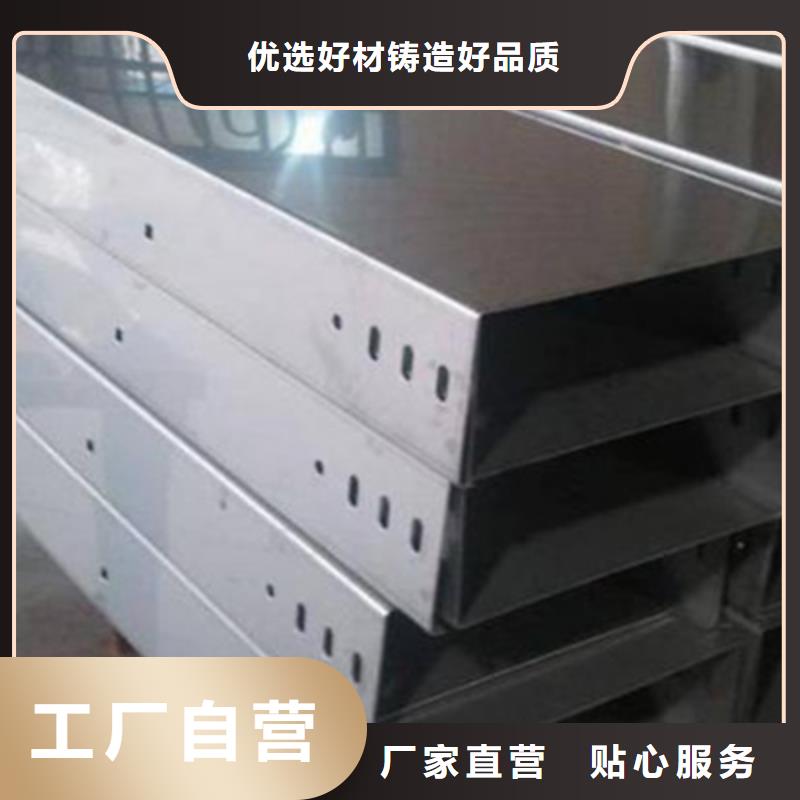 锌铝镁桥架厂家视频-丰城|上高|抚州|萍乡|赣州|吉安|景德镇锌铝镁桥架厂家诚信商家服务热情-光大电缆桥架制造(宜春市分公司)