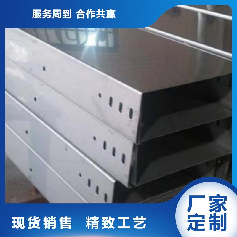 锌铝镁桥架厂家视频-锌铝镁桥架厂家-光大电缆桥架制造(莆田市分公司)服务区域荔城|涵江|宁德|南平|厦门|三明|福州|漳州|泉州