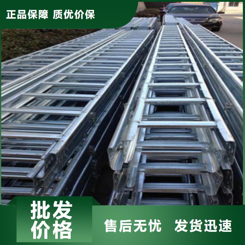 锌铝镁桥架厂家视频-锌铝镁桥架厂家|聊城市|莘县|东阿|威海|临沂|济宁|菏泽|潍坊|枣庄|日照