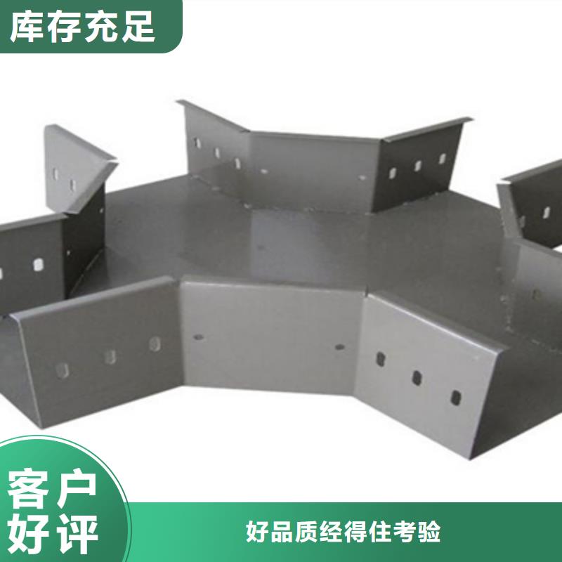 热浸锌梯式桥架专业厂家发货快