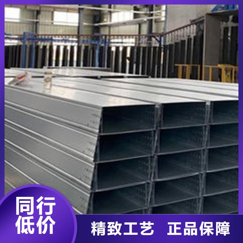 锌铝镁桥架厂家视频-锌铝镁桥架厂家-光大电缆桥架制造(山南市分公司)服务区域浪卡子|错那|拉萨|昌都|那曲|阿里|日喀则|林芝