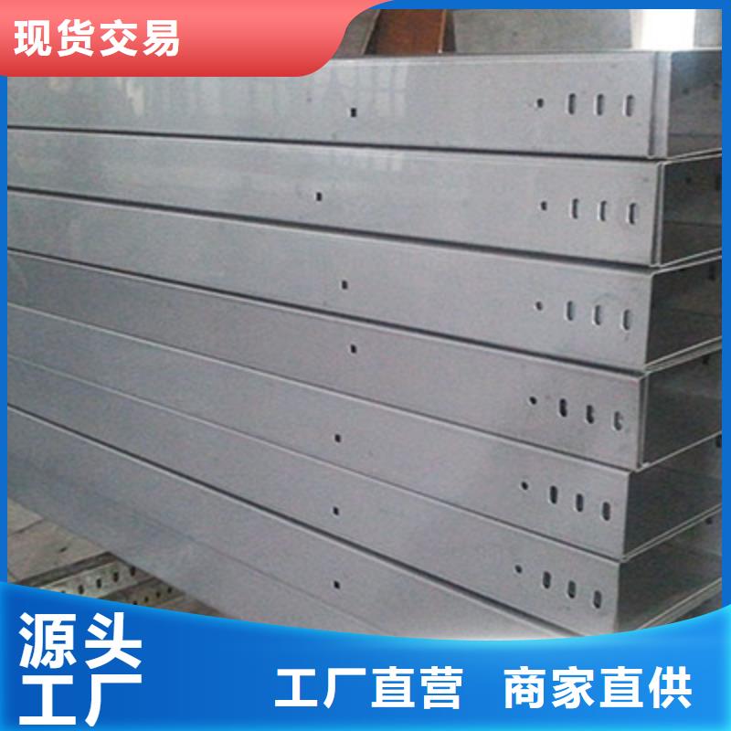 耐火梯式桥架专业厂家全国发货
