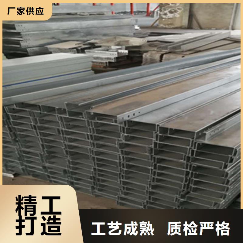 热镀锌梯式桥架生产厂家大量现货