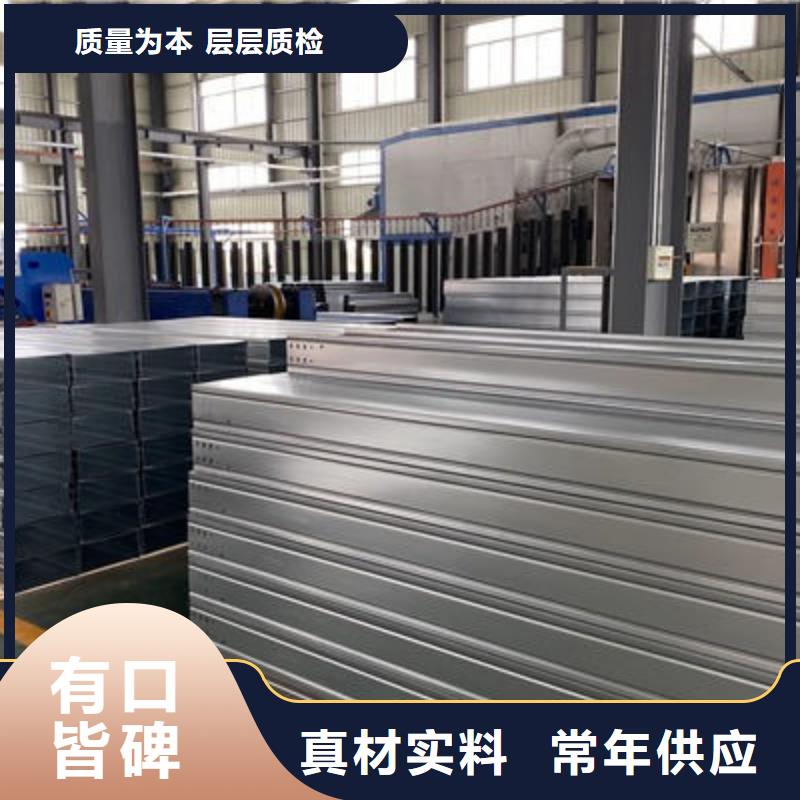 热镀锌梯式桥架生产厂家大量现货