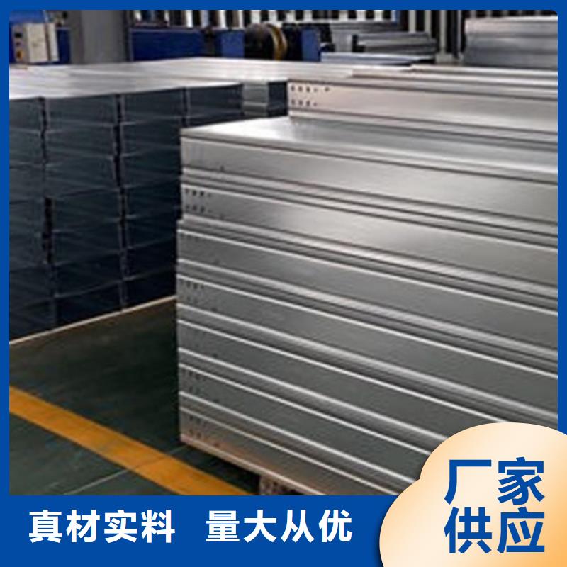 喷涂梯式桥架专业厂家发货快