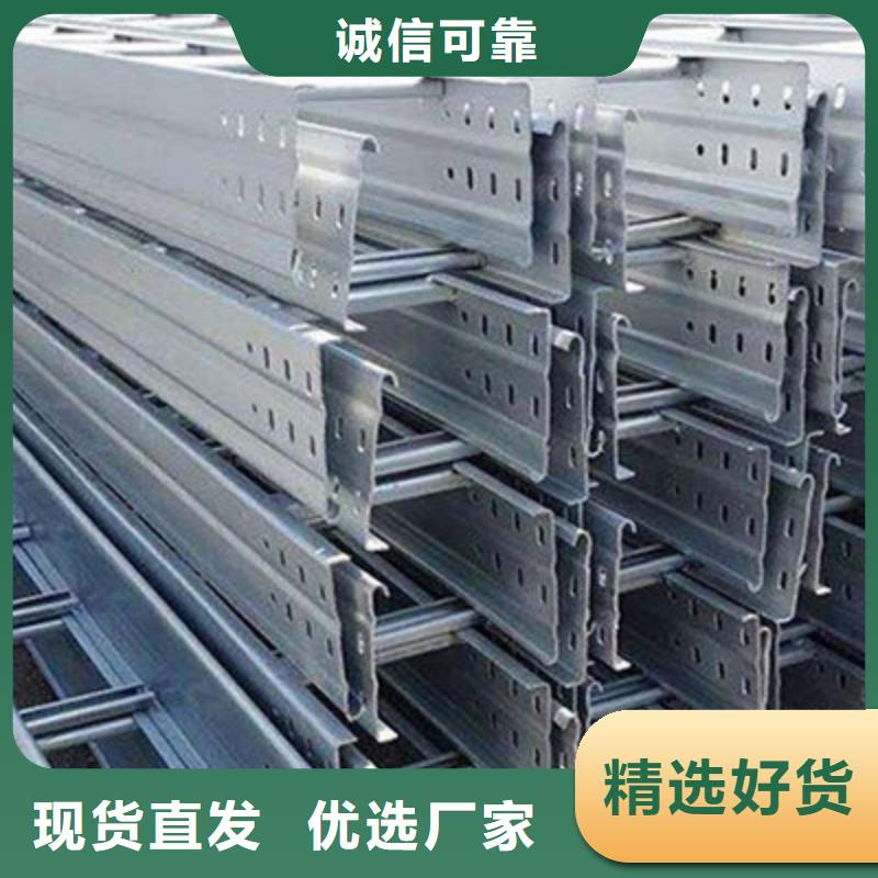 耐火梯式桥架生产厂家全国发货
