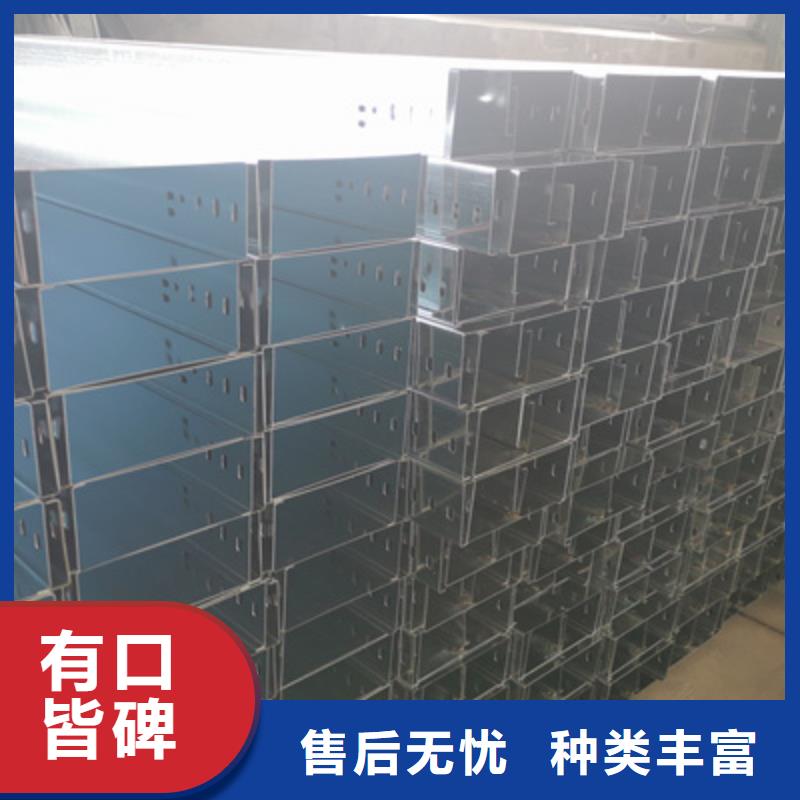 铝合金梯式桥架生产厂家发货快