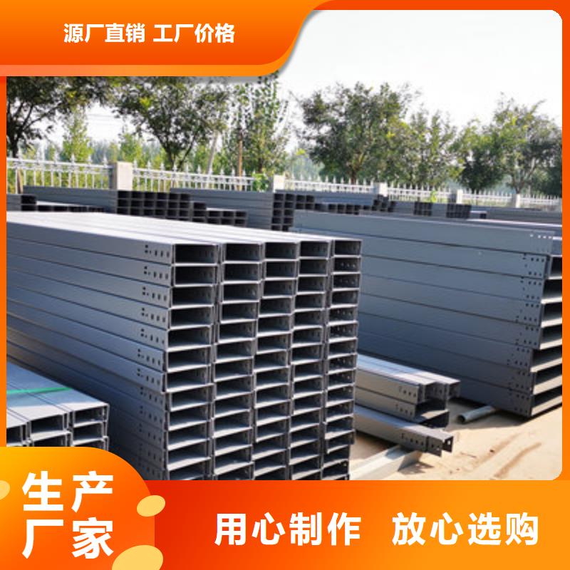不锈钢桥架批发价格