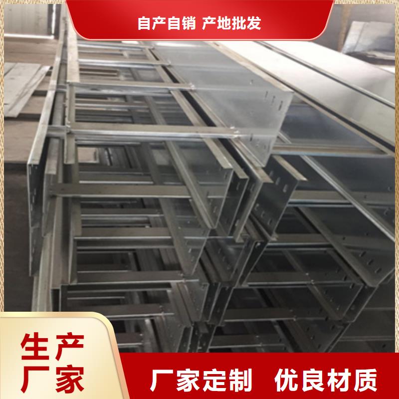 防火梯式桥架专业厂家全国发货