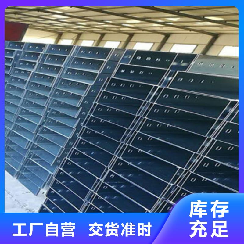 防火梯式桥架专业厂家全国发货