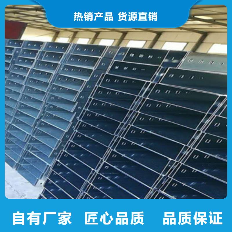 铝合金梯式桥架生产厂家发货快
