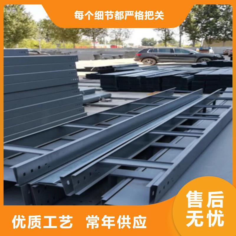 喷涂梯式桥架生产厂家全国发货