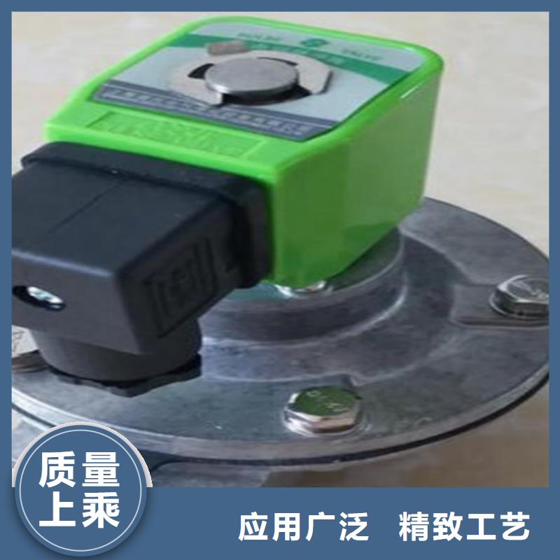 脉冲阀电磁脉冲阀膜片厂家安心购