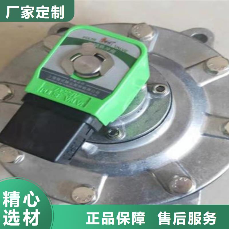 脉冲阀电磁脉冲阀实拍展现