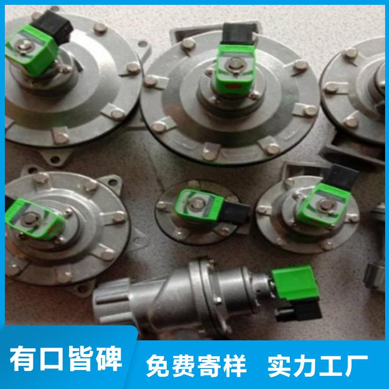 脉冲阀电磁脉冲阀实拍展现