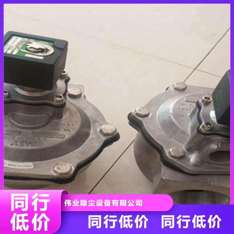 斜铁/斜垫铁/调整垫铁视频-四川省资阳市伟业斜铁/斜垫铁/调整垫铁可服务区域安岳|乐至|阿坝|南充|德阳|攀枝花|绵阳|眉山等