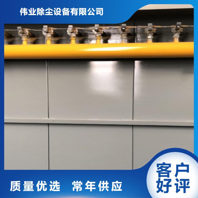 伟业斜铁/斜垫铁/调整垫铁【 除尘器_【单机除尘器】采购】诚信商务网
