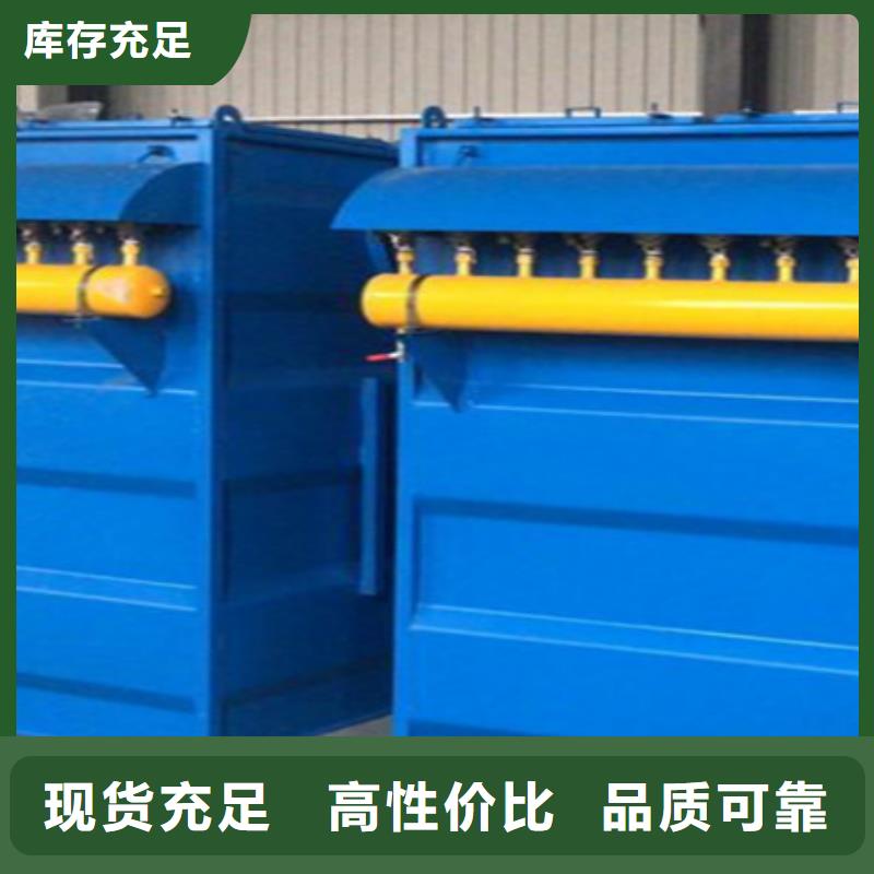 伟业斜铁/斜垫铁/调整垫铁【 除尘器_【单机除尘器】采购】诚信商务网