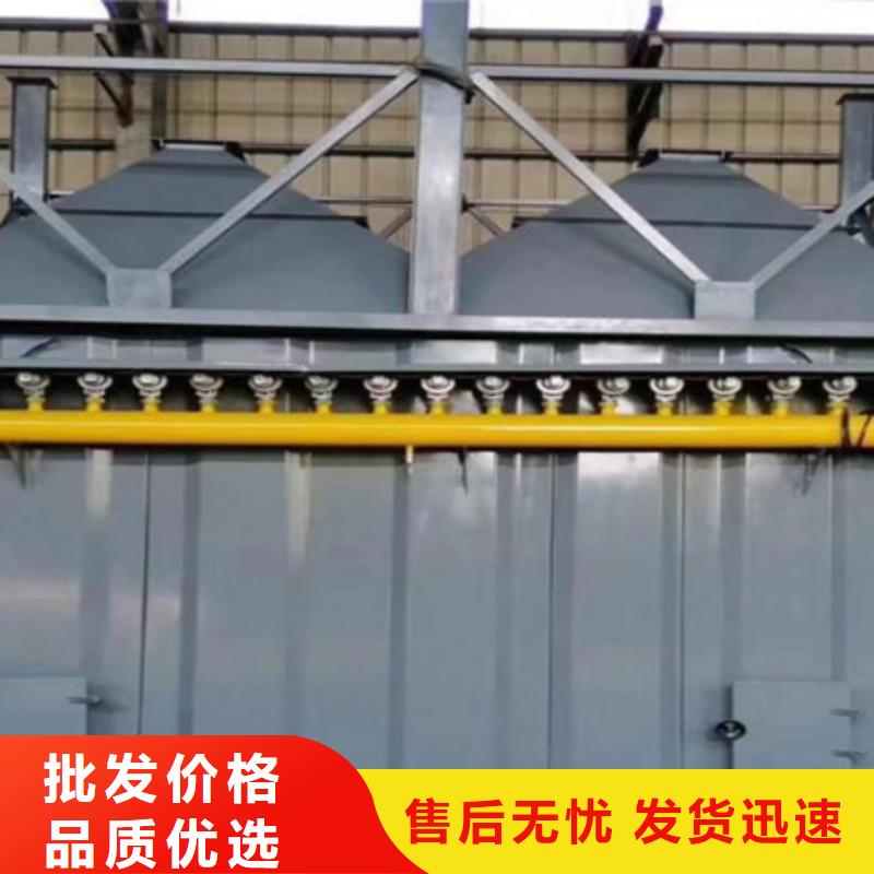 伟业斜铁/斜垫铁/调整垫铁【 除尘器_【单机除尘器】采购】诚信商务网
