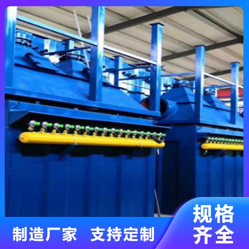 伟业斜铁/斜垫铁/调整垫铁【 除尘器_【单机除尘器】采购】诚信商务网